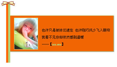 走过每条街每段路的瞬间_最新精美主页文字框图http://www.qqqqp.com/html/old8/shantu/