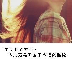 笨笨搜集QQ空间图文素材_Xin里想的都是你