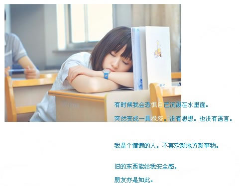 喜欢一个人，失去了，就像丢掉自己心爱的物品
　　虽然遗憾，但是不会痛
　　爱一个人，失去了，就会留下一个伤口
　　永远都会隐隐的痛……
