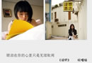 〖词穷〗玩暧昧的签名图 我对你 从来不只是兴趣