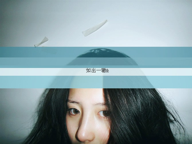 前天我们上网聊天我说今天是520，他说那我这两天什么都没干，我问他那你想干什么呀，他回答我
说这两天就想你了，我很开心是真的。
昨天他说喜欢我，我知道我们不可能在一起，所以一我直都没有正面回答他，而是不正经的和他说话、他问我能不能正经点，我想说的是我不想让你难过，所以一直在伪装。这是第一个男人对我这么说，说要带我回家见父母，但是我不能伤害他和他说的时候总是东扯西扯的转移话题，晚上的时候我看见他发表了一条说说：“原来内心一只孤独，却还在掩饰伪装”。原来我们都在伪装自己