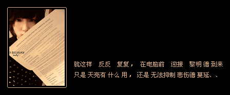 黑色空间必备框图素材_隔开我们的那条河叫时光