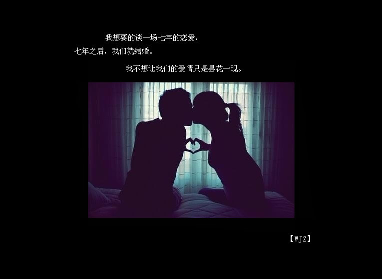 现在的社会真YD
我们多大？17.嗯？
都怀孕什么的。
呵，社会是残酷的。
女人，你拿什么来爱惜自己？
谈一个上一个，
这就是你们想要的？
以后要走的路还很长，
想想自己以后怎么走。
