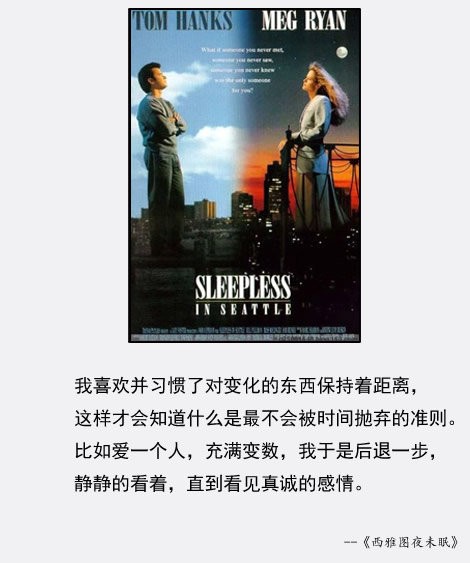 如果说我有一个一直追寻的人  那他就是    路飞。
如果说我一直有个梦想        那它就是    火影
如果说我有个一直寻找的家    那它就是    妖精的尾巴
《海贼王》让我重新找回自信 让我努力追逐梦想 。
《火影忍者》让我知道我并不是孤单一个人 我还有我最爱的伙伴 还有我努力的目标。
《妖精的尾巴》让我知道原来家是最温暖的，我要努力保护 爱护这个来之不易的小窝！
