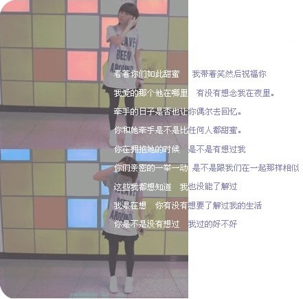 有些失去是注定的有些缘分是永远不会有结果的
　　爱一个人不一定就能拥有
　　可，我就是抹不去你在我心中留下的点点滴滴……`