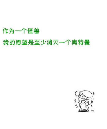 清除大脑的欲望 就如同清除大脑中的时间概念一样
难 我们只会越来越累
