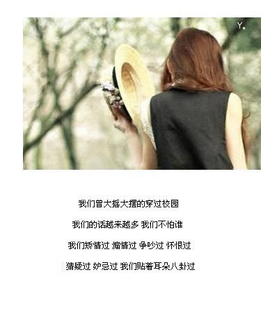 简单的图文情感QQ空间素材_迩赱的那一刻、我哭了