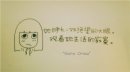 那些我们用文字诉说的心口