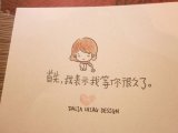 我遇见谁 会有怎样的对白