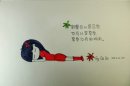 懵懂的爱情 没结局