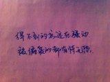 青春是一个短暂的美梦