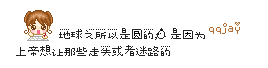 http://www.qqqqp.com/html/old8/shantu/