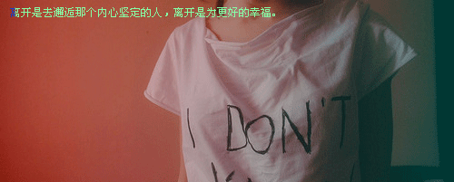 意境Lomo横版流光图文素材_爱情就像易碎的水晶
