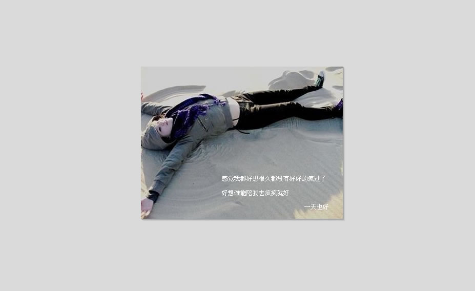 浅色版简单的小窝皮肤分享_站在这里,从不曾离去
