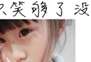 空间大图装饰素材 我没有那么重要