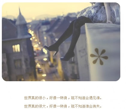 反省爱空间框图_用微笑掩饰寂寞笑的好假