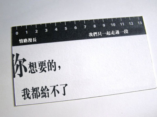 因为寂寞的忧伤卡片素材_往事是尘封在记忆中的梦