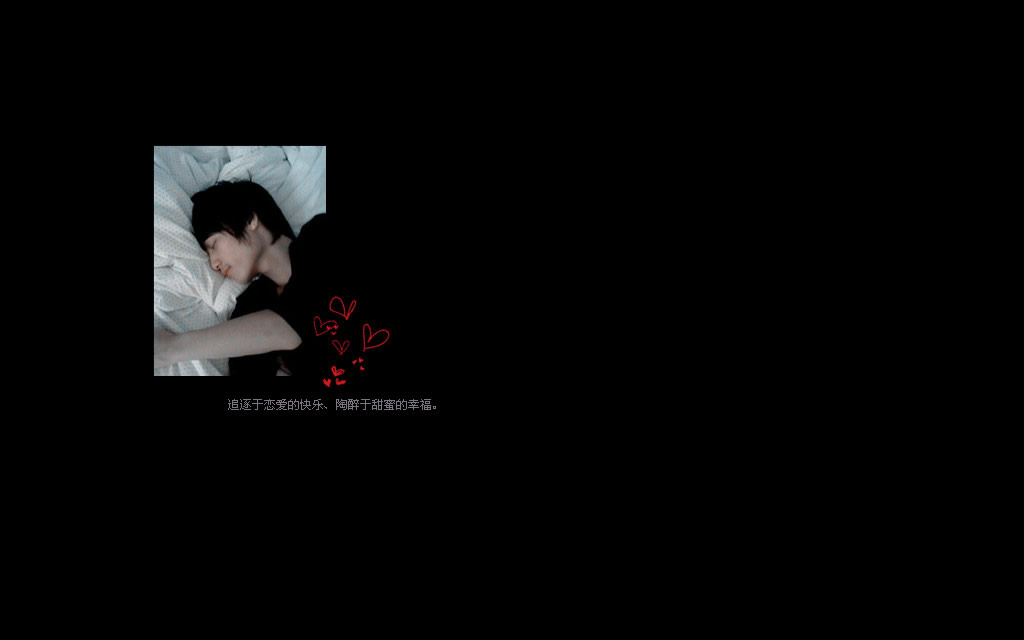 让我哭到泪如雨下
那时我想这辈子就这么痛并快乐着下去了吧
却忘了那只是我的想法并不代表着他
于是在最忘情时候他的一句分手吧
让我像傻子一样睁大眼望着他说你开什么玩笑啊
拼命的说服自己那是一个玩笑
可是颤抖的自己出卖了自己的心
不似其它的女人大声质问为什么
不似其它的女人哭泣的求问为什么
一句似有似无的呢喃：要分手么？确定真的？
像是问他也是也像是在问自己
一句简单的恩摧毁了所以的一切
