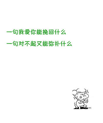 又是深夜了、不知道有多少人和我一样还没有睡、你
在
