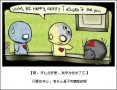 只要你开心，有什么是不可牺牲的呢