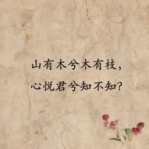 我们在一起一个月了
简简单单亦如此
同学 朋友都羡慕你对我的好
我承认 我小心眼 我自私
我不让你和别人多说一句话
我说 你和他们说一句话
我就一节课不理你 说到做到
其实 我不想这个样子
我慢慢感觉到你的改变
我想 就让我们简简单单的一直在一起吧
我承认 我任性
什么都不会去听你的
想做什么都不会去和你说
亲爱 我会改的
