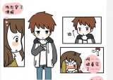 乱七八糟的社会