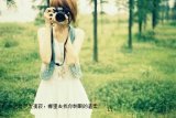 我早已忘记 我们分开了多久