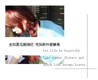 我想和那个守护我的男孩子喜欢我
爱我 为我付出一切的男孩子 手牵手看流星从天空划过