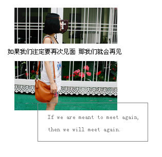 简简单单的QQ空间小框图片_黄昏的味觉嗅出了已经离别