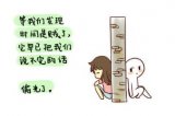 不再联系不是因为你不重要