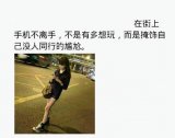 你像一根针刺向我对你的认真