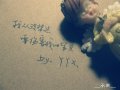 我是文字控 你是我此永不会落幕的回忆