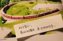 黛西，我倾尽所有，只为博你一笑