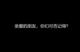 我的爸爸虽然很普通,但是他很伟大,