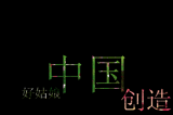 遇见你，是我最美丽的意外
