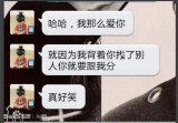 认真看完 是多么好笑