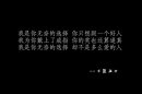 许嵩的歌，你喜欢吗