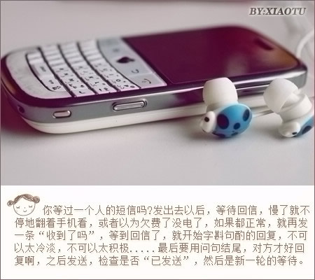 压抑太多想说不能说
有时候，想到很多，甚至死亡
可是，我太懦弱
是我太懦弱，
在你说离开时不敢上前挽留。
