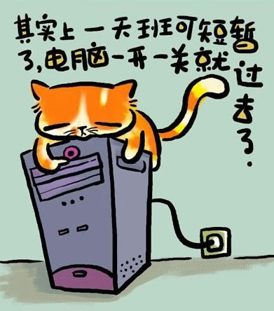 很有哲理的爆笑文字图片_其实我最看不得别人幸福