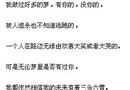 永远珍惜爱护你，从生存之陆地直到天堂