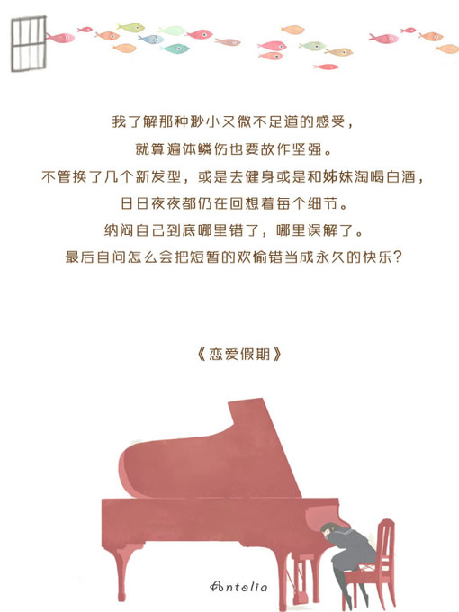 - 你凭什么不能给我打电话
- 你凭什么不会主动找我
- 你凭什么不能多想想我
- 你凭什么让我这么牵肠挂肚
- 你凭什么让我无法忘记你
- 你凭什么让我对你蛮不讲理，无理取闹
- 你凭什么可以让我这么想你...
- 只是因为我爱你 在乎你