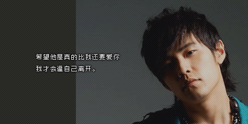 寂寞的人总是会用心的记住他生命中 出现过的每一个人
于是我总会意犹未尽地想起你
