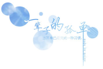 思念的距离QQ空间图片素材_最初的天堂,最终的荒唐