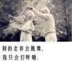 一封寄往天堂的情书