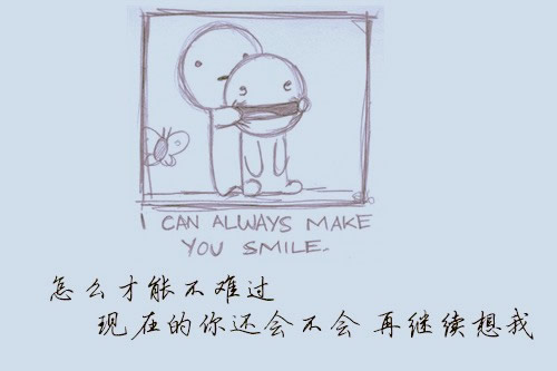 手写文字素材：未经失恋的人不懂爱情