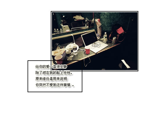http://www.qqqqp.com/html/old8/shantu/一直很安静的空间白色框图素材_樱花飞落，人却伤