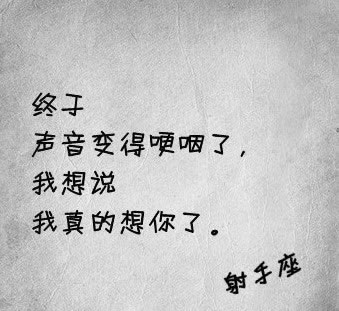 灰色12星座忧伤素材_我终于看穿所有人的谎言