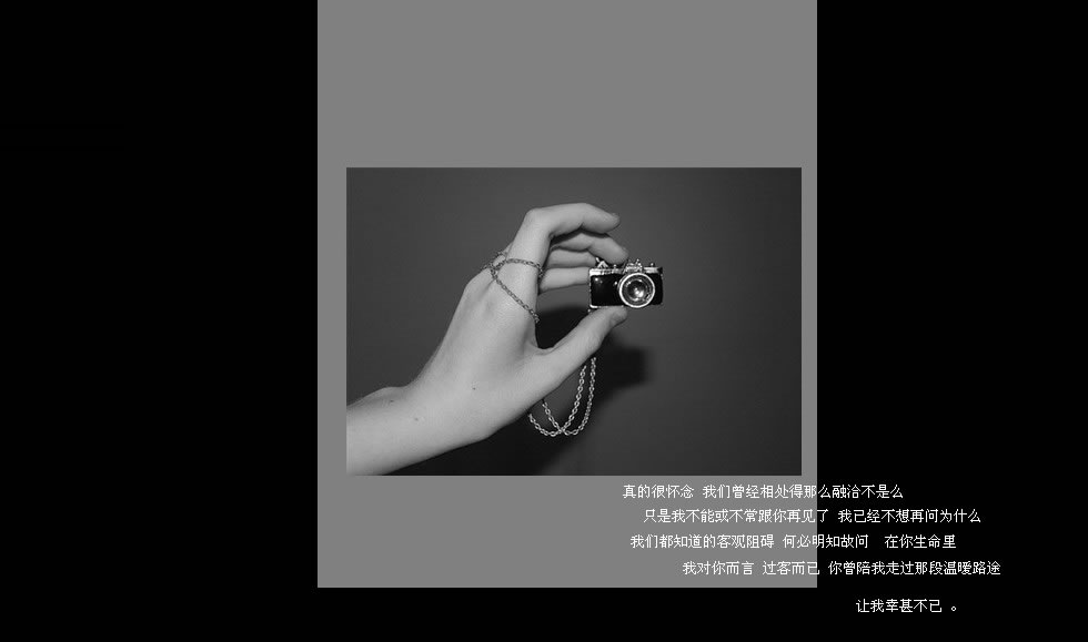 这些早就是在我意料当中的事情了
我无法做到完完全全的相信一个人
