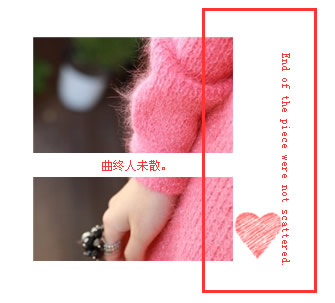 俄不想再看尔为她改变的心情 、
不想她再在俄面前说有多爱尔 。
不想看到尔们再和好 然后那么甜蜜。
怕是这么下去  俄的心脏会慢慢腐蚀不剩。