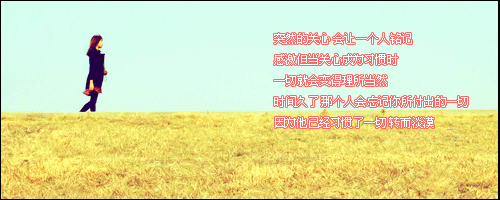 7月推荐流光图文素材_曾经醉过，却又最终醒来